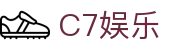 C7C7.APP - 注册即送豪礼，畅玩C7娱乐世界
